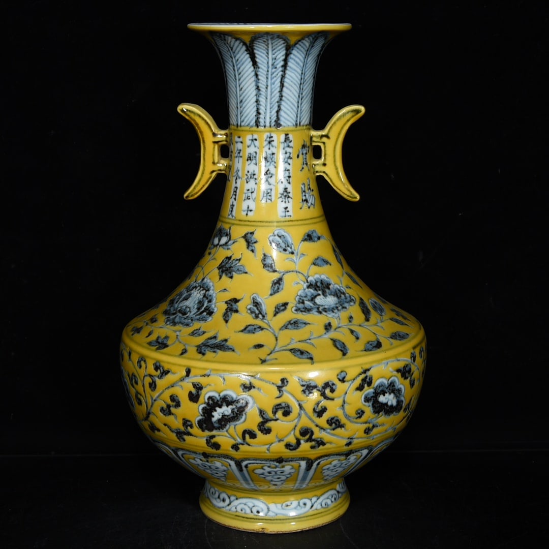 Chinese blue and yellow porcelain vase Ming dynasty Hongwu Mark & Period: Size: Height 29 cm - Width 18.5 cm Materials: Porcelain Time Period: Ming dynasty Manufactured Date: Hongwu Mark & Period Object: Chinese Antique ⛨ Purchase With Confidence ✔ Verifi