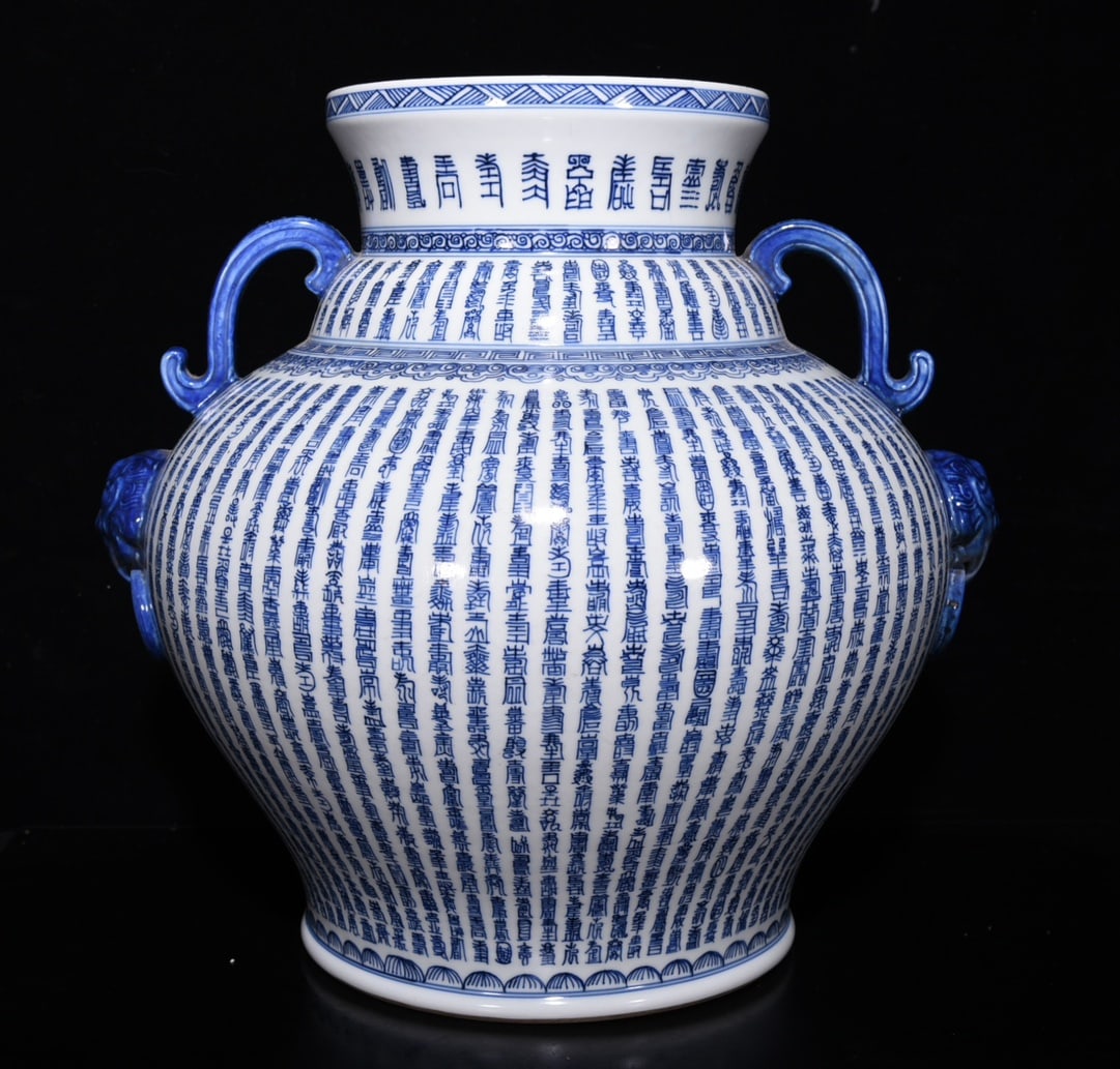 Qing Dynasty Kangxi blue and white longevity characters animal head jar: Size: Height 40 cm - Width 40 cm Materials: Porcelain Time Period: Qing dynasty Manufactured Date: Kangxi Mark & Period Object: Chinese Antique ⛨ Purchase With Confidence ✔ Verified