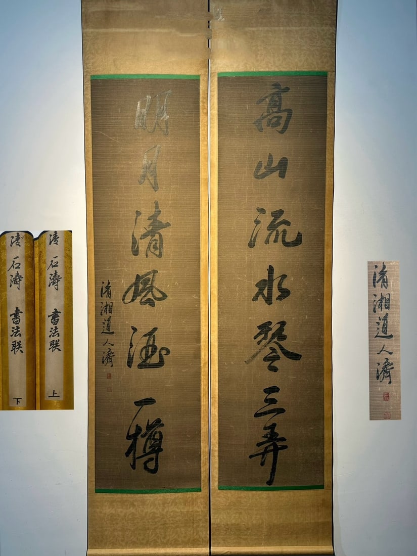 Chinese scroll painting Qing Dynasty Shitao: Size: Height 180 cm - Width 76 cm Materials: Silk Time Period: Qing dynasty Manufactured by: Shitao Object: Chinese Antique A fine hand-painted calligraphy couplet on paper by Shitao, a painter from t