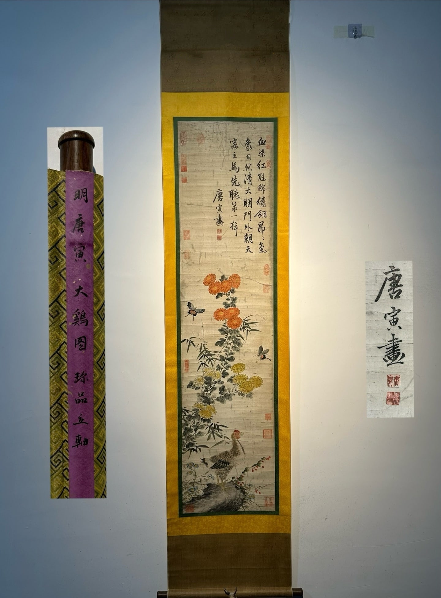 Chinese scroll painting Ming dynasty Tang Yin: Size: Height 160 cm - Width 39 cm Materials: Silk Time Period: Ming dynasty Manufactured by: Tang Yin Object: Chinese Antique A fine three-foot-long hand-painted scroll painting of a large rooster by 