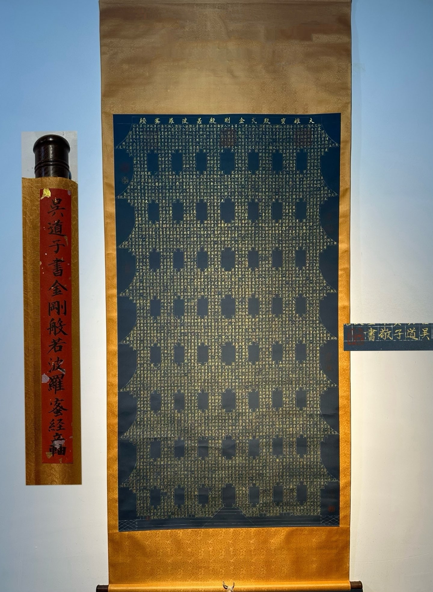 Chinese scroll painting Tang dynasty Wu Daozi (1 of 9)