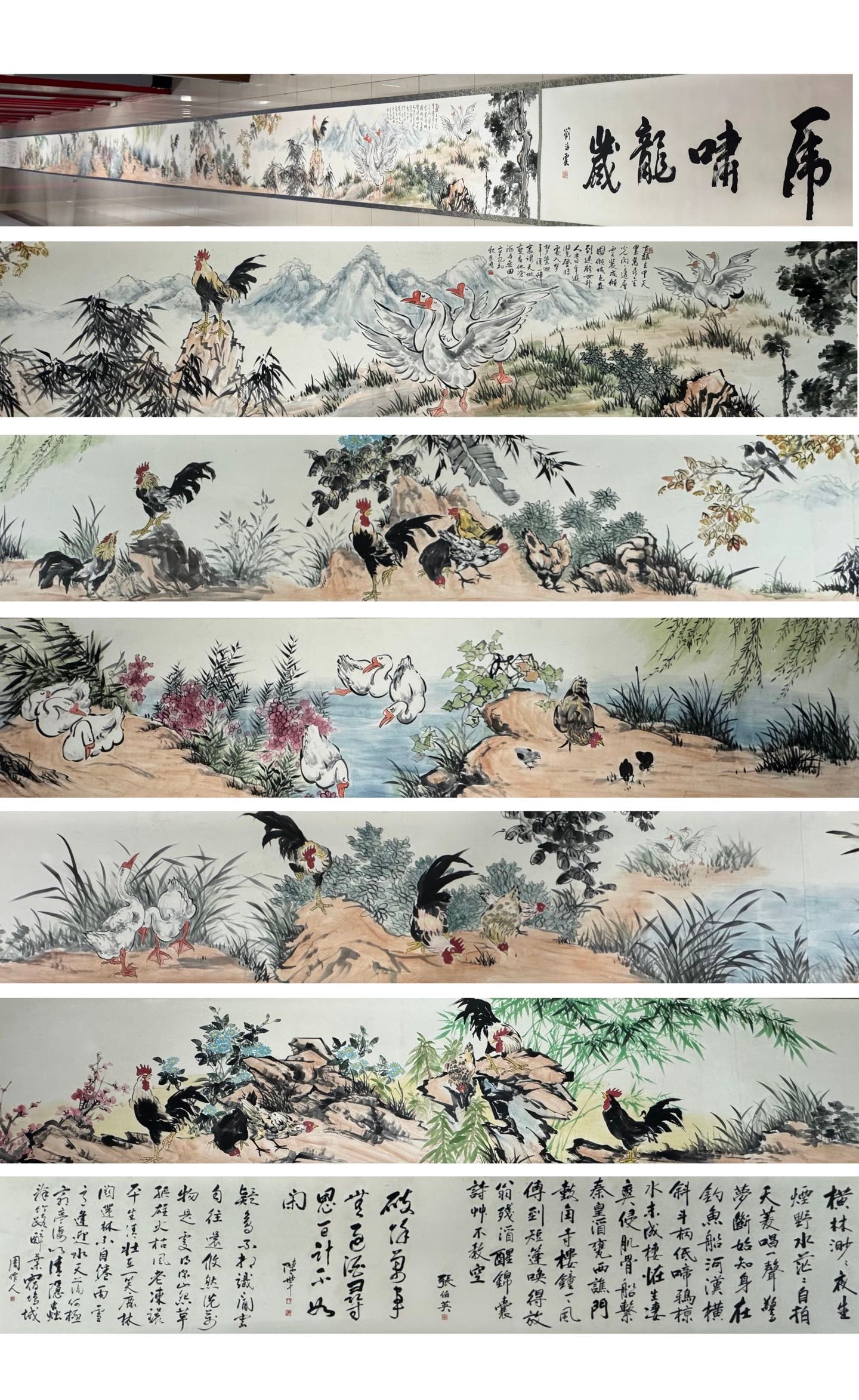 Chinese scroll painting Qing dynasty Xu Beihong (1 of 14)