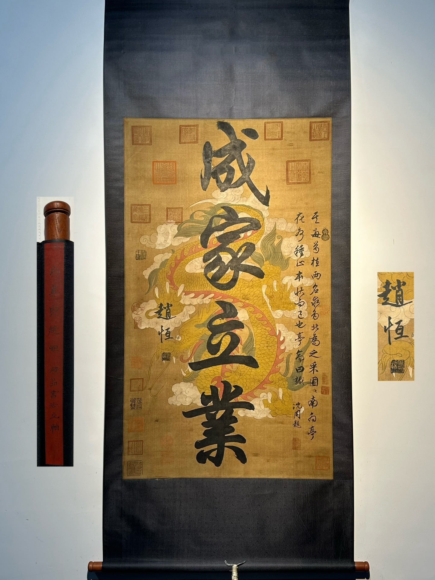 Chinese scroll painting Song dynasty Song Zhenzong: Size: Height 127 cm - Width 74 cm Materials: Silk Time Period: Song Dynasty Manufactured by: Song Zhenzong Object: Chinese Antique Song Zhenzong's exquisite silk hand-painted calligraphy, Zhao Heng (D