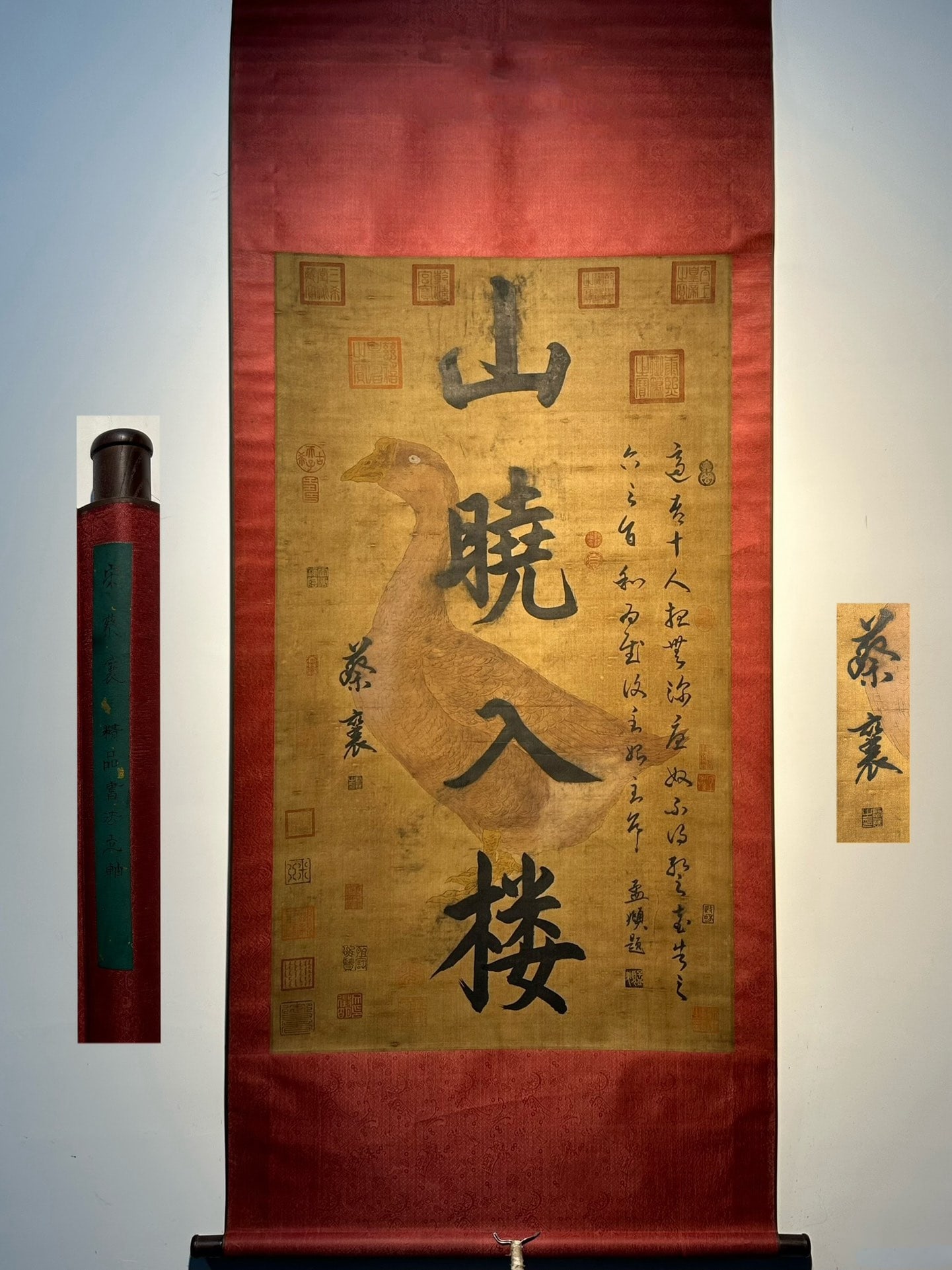 Chinese scroll painting Song dynasty Cai Xiang (1 of 9)