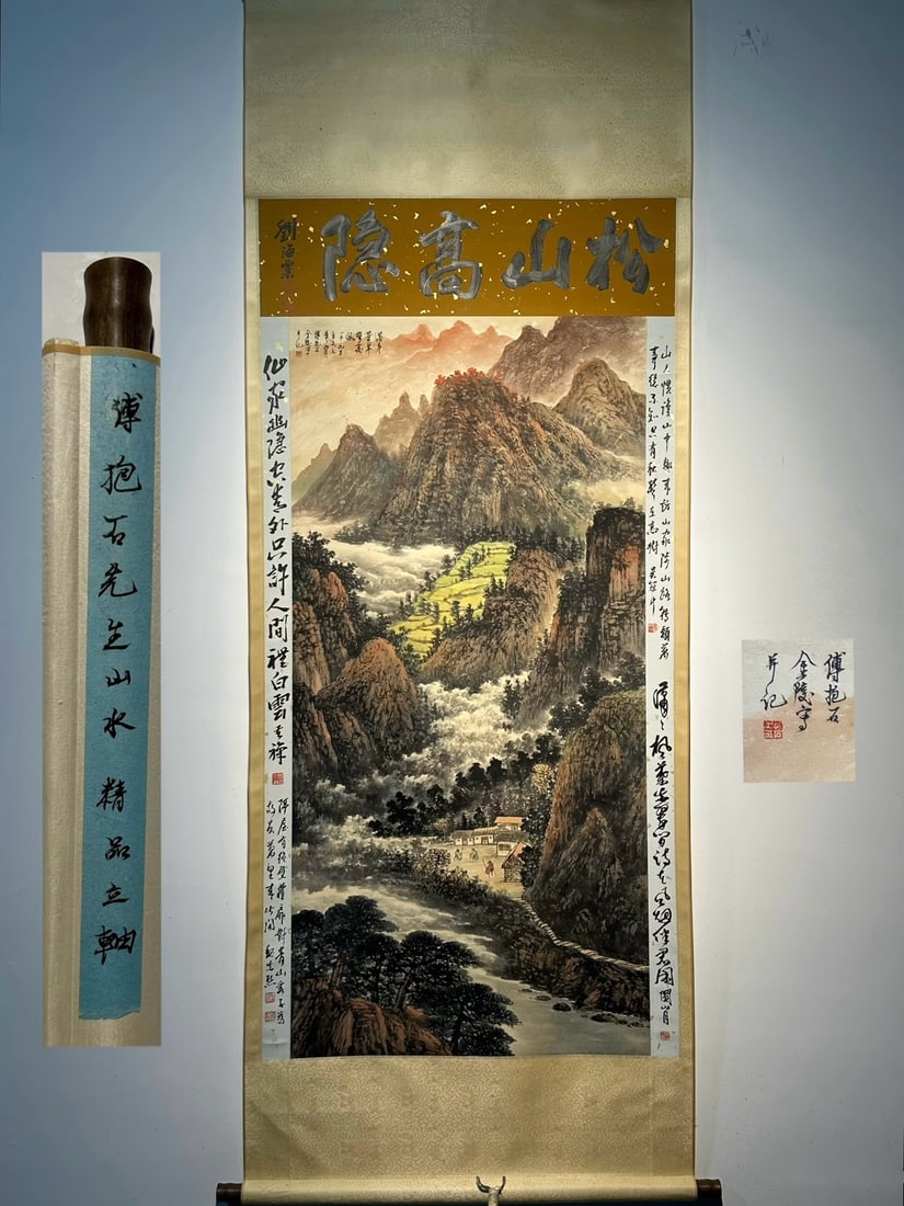 Chinese scroll painting Qing dynasty Fu Baoshi (1 of 9)
