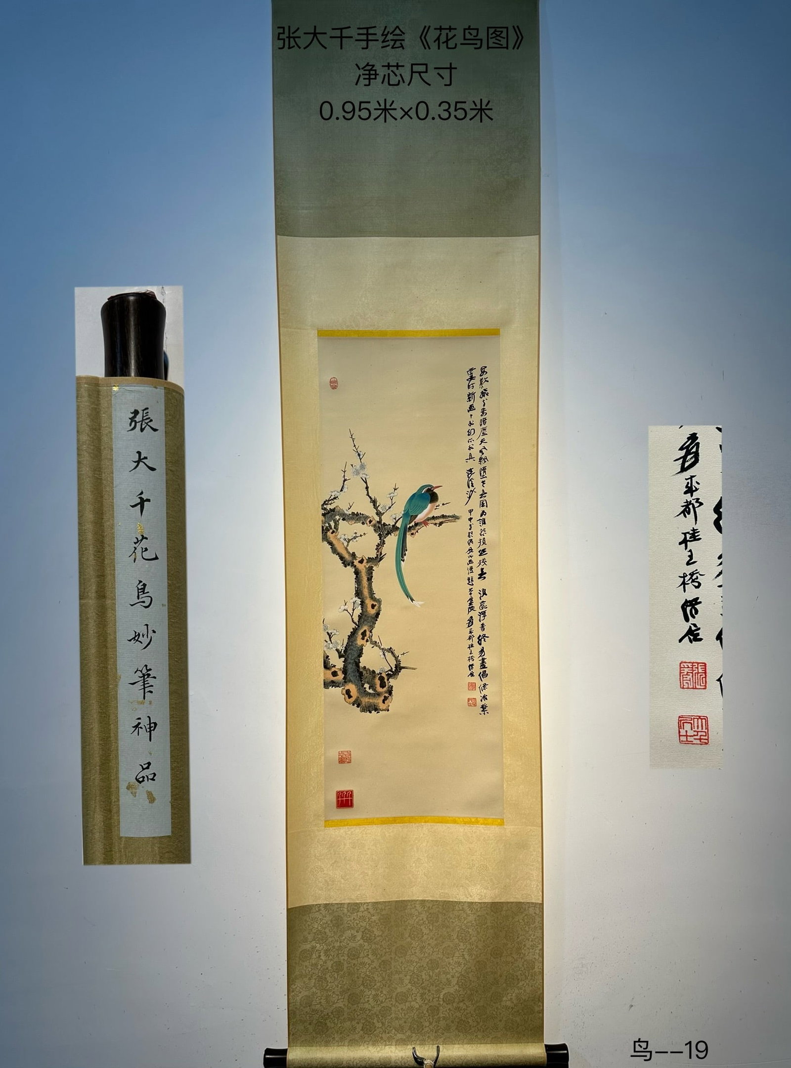 Chinese scroll painting Qing dynasty Zhang Daqian (1 of 9)