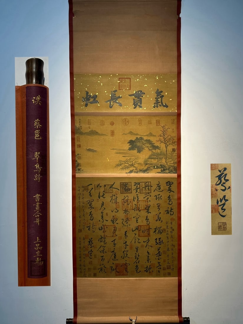 Chinese scroll painting Han Dynasty Cai Yong: Size: Height 135 cm - Width 68 cm Materials: Silk Time Period: Han dynasty Manufactured by: Cai Yong Object: Chinese Antique This is a combined painting and calligraphy work, a fine hand-painted