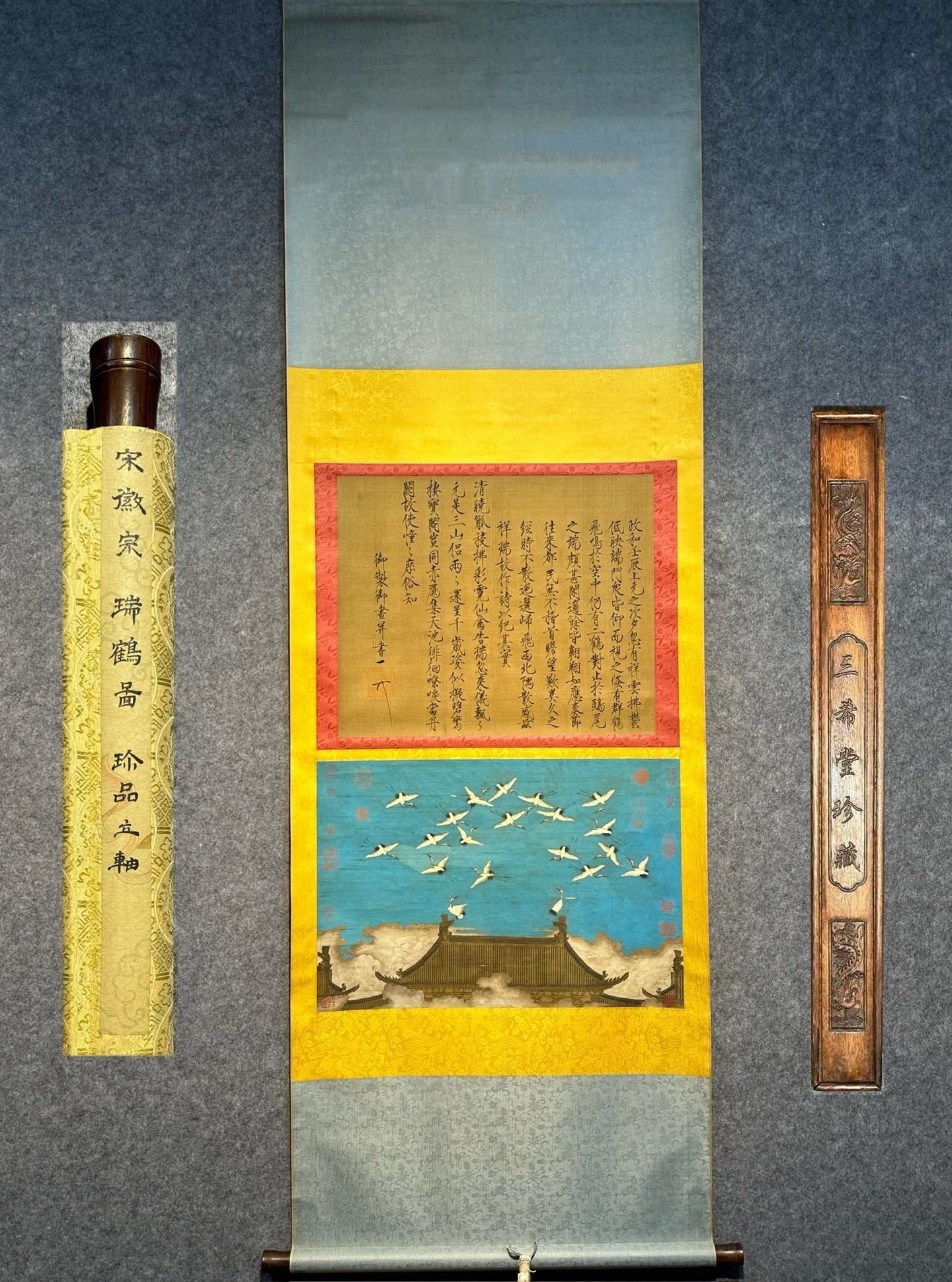Chinese scroll painting Song dynasty Emperor Huizong of Song (1 of 9)