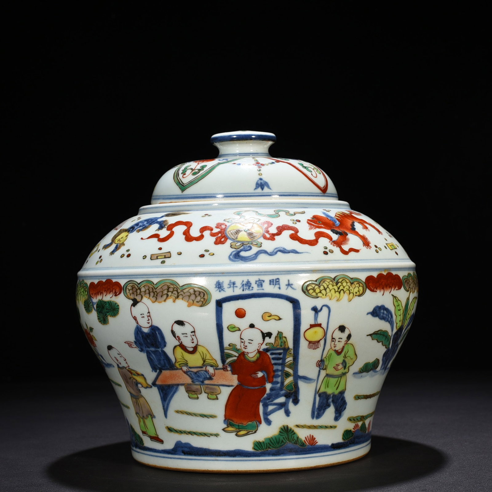 Ming Dynasty Xuande blue and white colorful baby playing pattern lid jar (1 of 9)