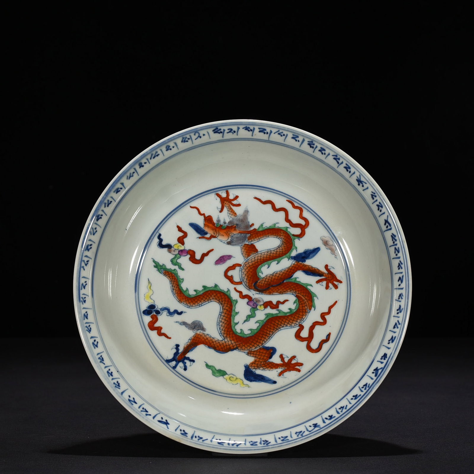 Ming Dynasty Xuande blue and white multicolored dragon pattern plate (1 of 7)