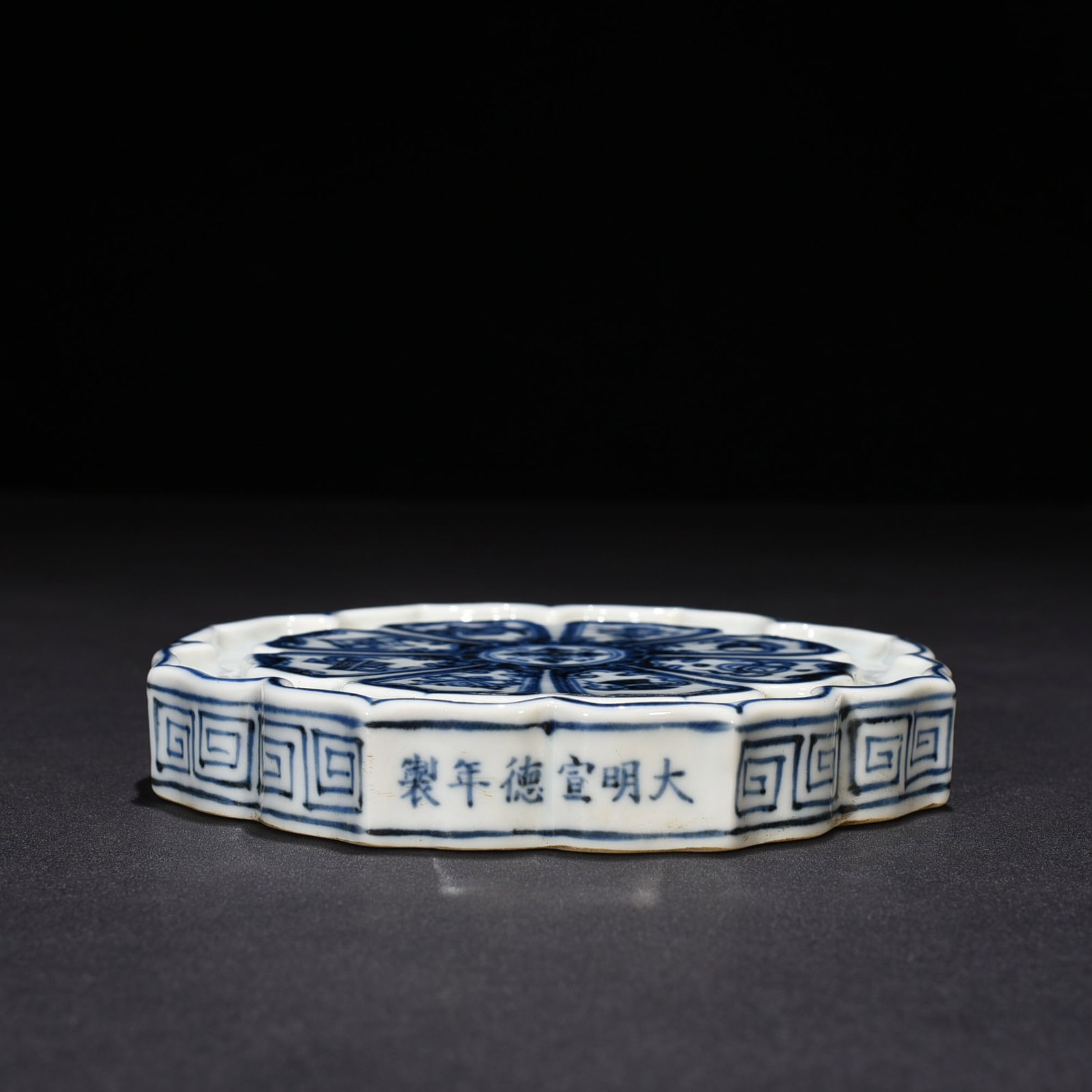 Ming Dynasty Xuande blue and white eight-treasure pattern pot holder: Size: Width 15 cm - Height 3 cm Materials: Porcelain Time Period: Ming dynasty Manufactured Date: Xuande Mark & Period Object: Chinese Antique ⛨ Purchase With Confidence ✔ Verified