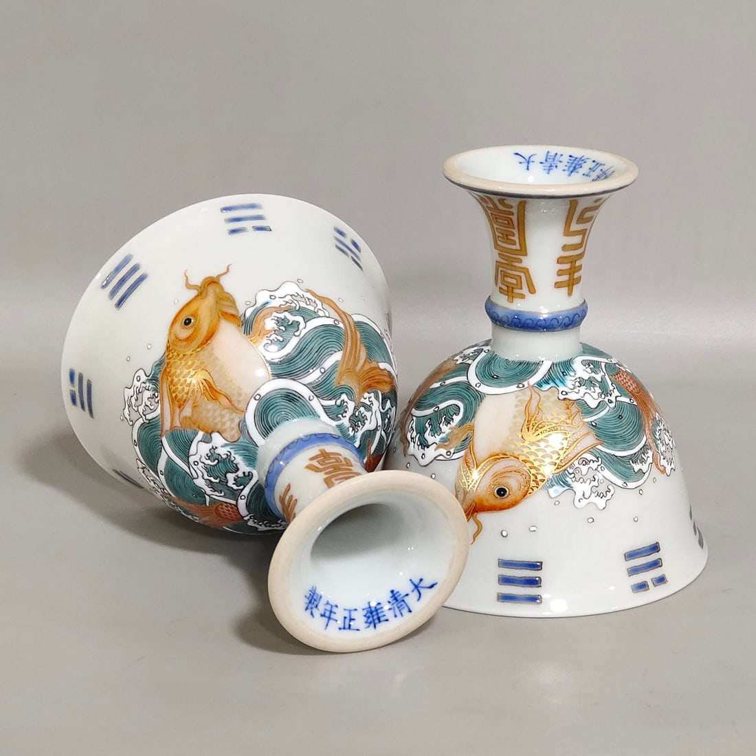 Qing Dynasty Yongzheng sea pattern Bagua fish goblet: Size: Height 7.5 cm - Width 8.6 cm Materials: Porcelain Time Period: Qing dynasty Manufactured Date: Yongzheng Mark & Period Object: Chinese Antique ⛨ Purchase With Confidence ✔ Ver