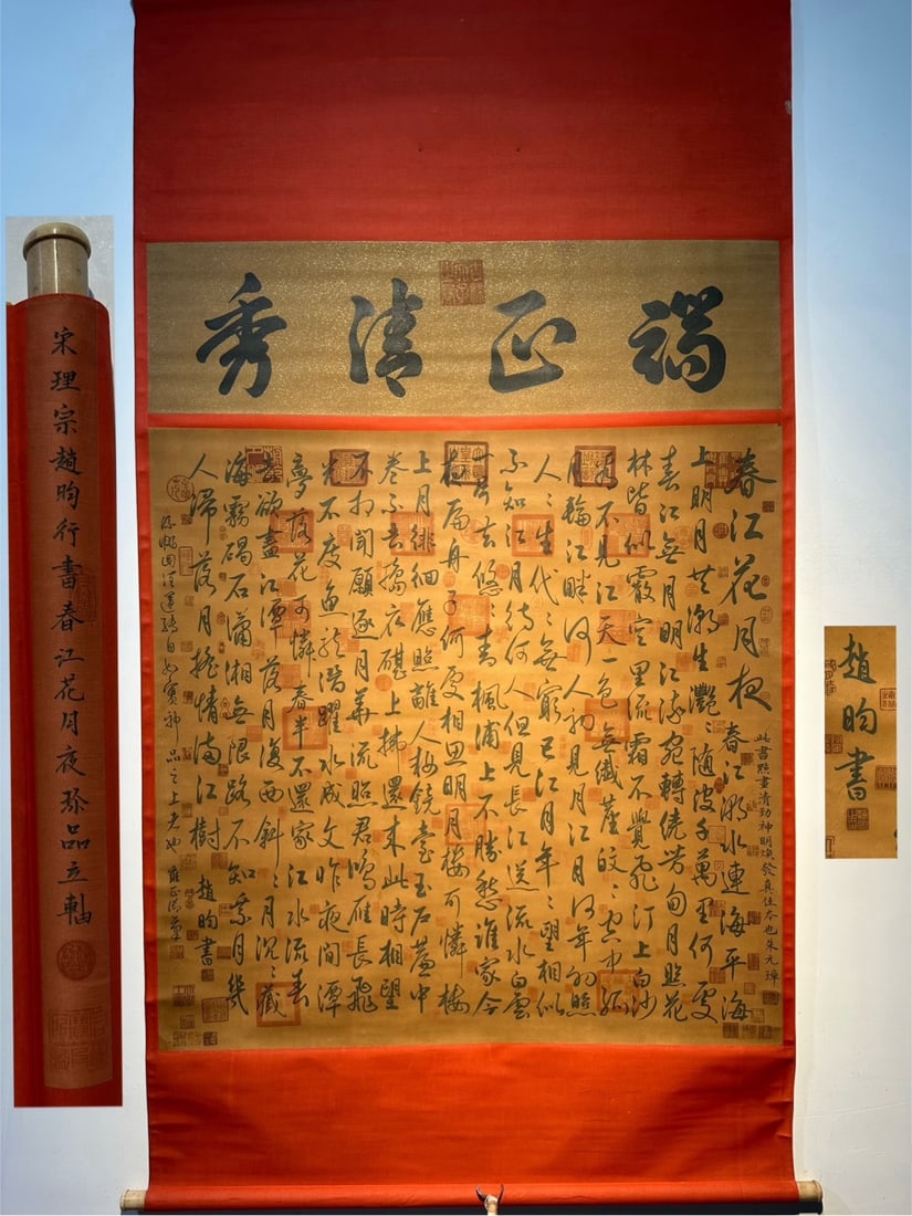 Chinese scroll painting Song dynasty Zhao Yun (1 of 9)