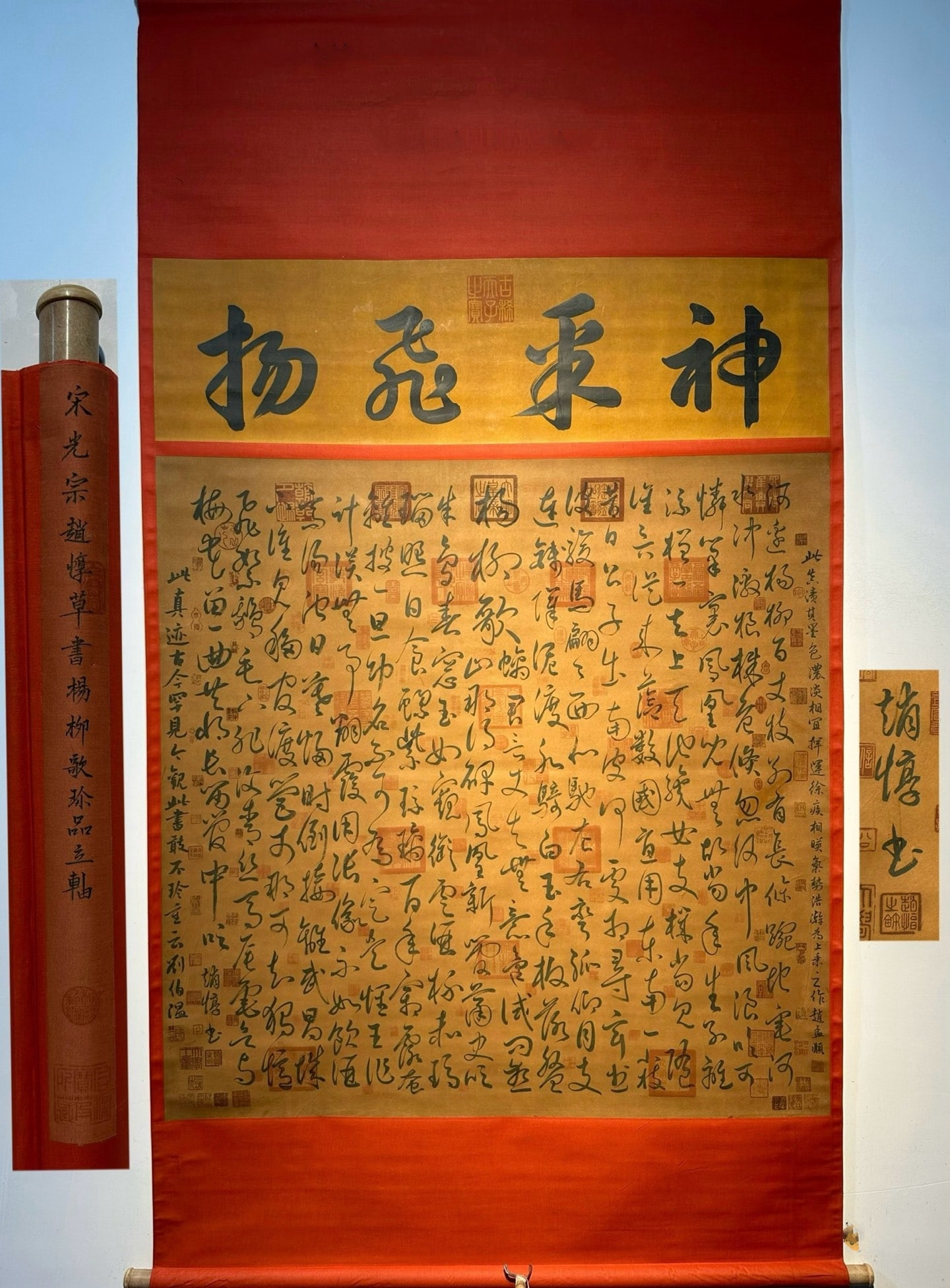 Chinese scroll painting Song dynasty Zhao Dun (1 of 9)