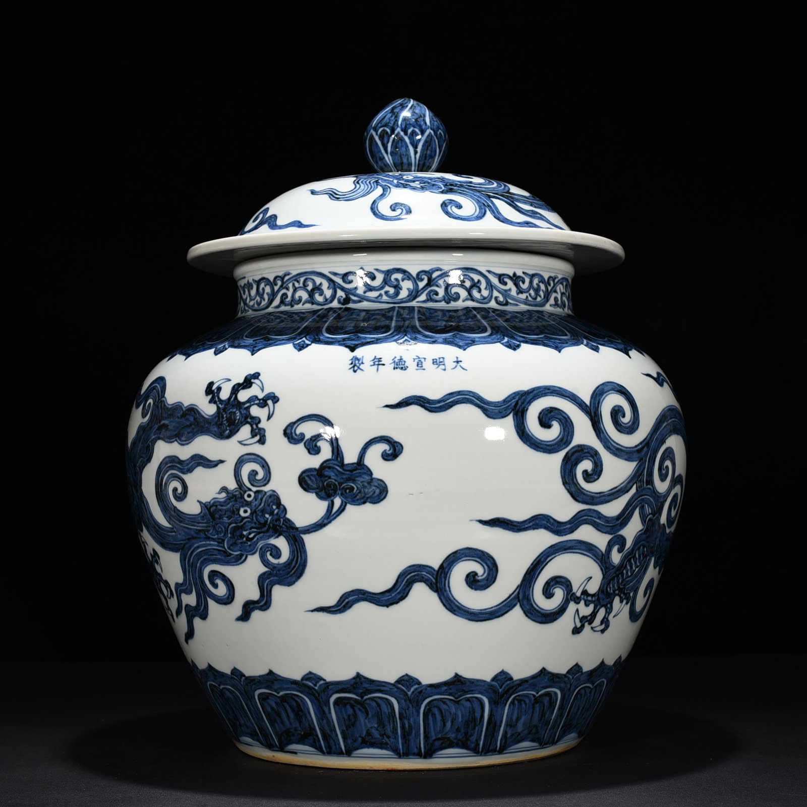 Ming Dynasty Xuande blue and white chilong pattern general jar (1 of 9)