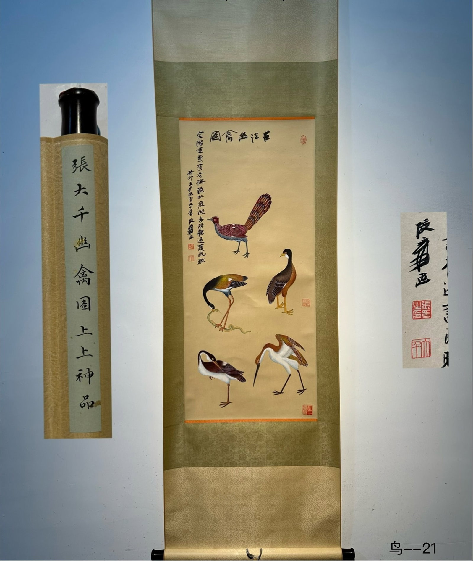 Chinese scroll painting Qing dynasty Zhang Daqian: Size: Height 100 cm - Width 45 cm Materials: Silk Time Period: Qing dynasty Manufactured by: Zhang Daqian Object: Chinese Antique Zhang Daqian's exquisite hand-painted "Birds in Seclusion" on paper is