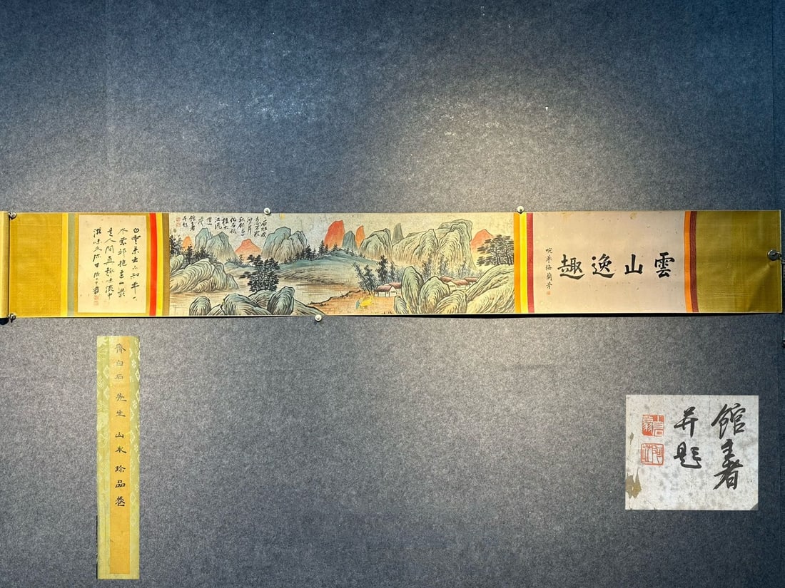 Chinese scroll painting Qing dynasty Qi Baishi (1 of 9)