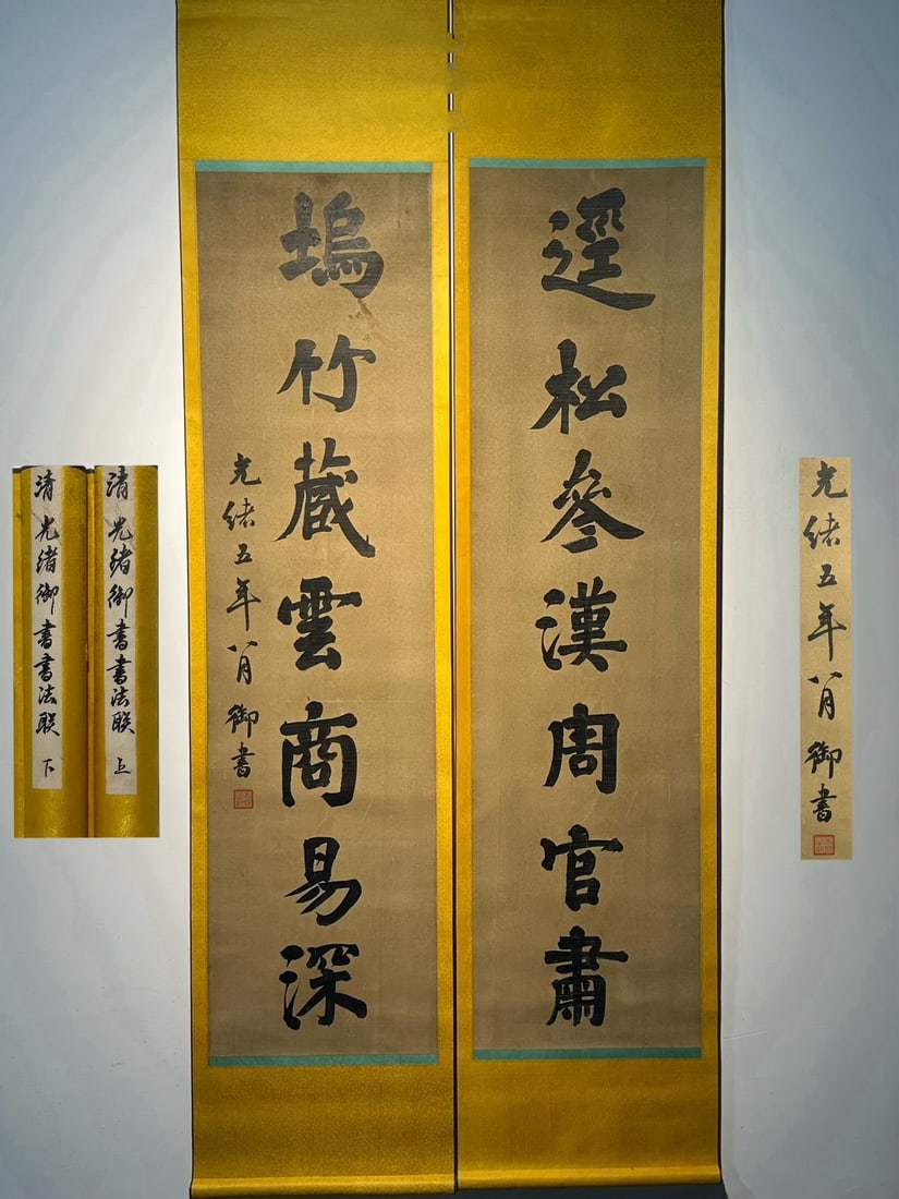 Chinese scroll painting Qing dynasty Emperor Guangxu: Size: Height 174 cm - Width 46 cm Materials: Silk Time Period: Qing dynasty Manufactured by: Emperor Guangxu Object: Chinese Antique A fine example of Emperor Guangxu's hand-painted calligraphy couple