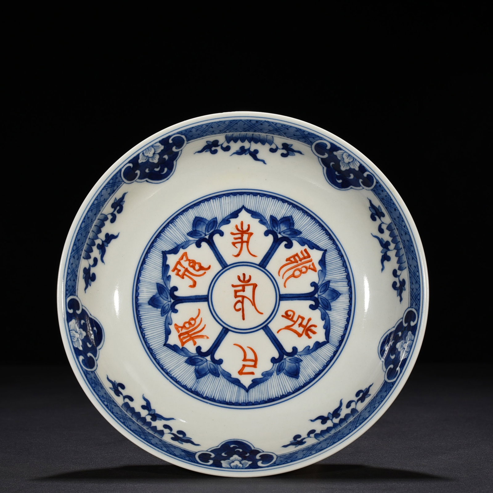Qing Dynasty Yongzheng blue and white alum red Sanskrit plate (1 of 7)