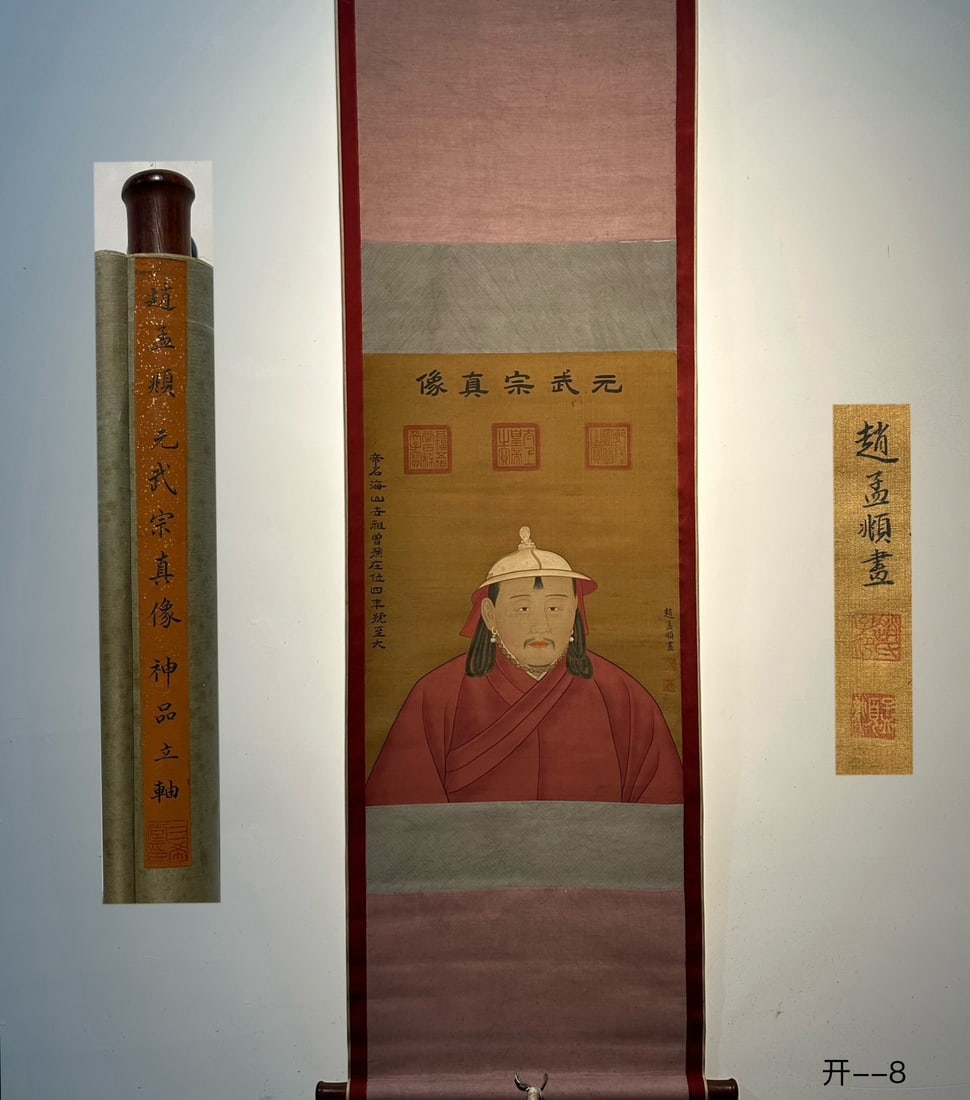Chinese scroll painting Yuan dynasty Zhao Mengfu: Size: Height 74 cm - Width 52 cm Materials: Silk Time Period: Yuan dynasty Manufactured by: Zhao Mengfu Object: Chinese Antique A fine silk painting by Zhao Mengfu, depicting the portrait of Emperor W