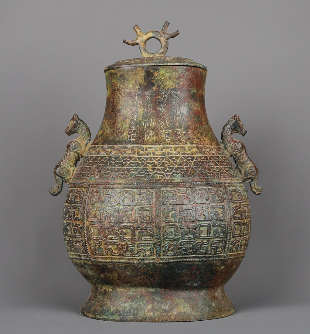Zhou Dynasty Bronze Double Dragon Flat Jar (1 of 9)