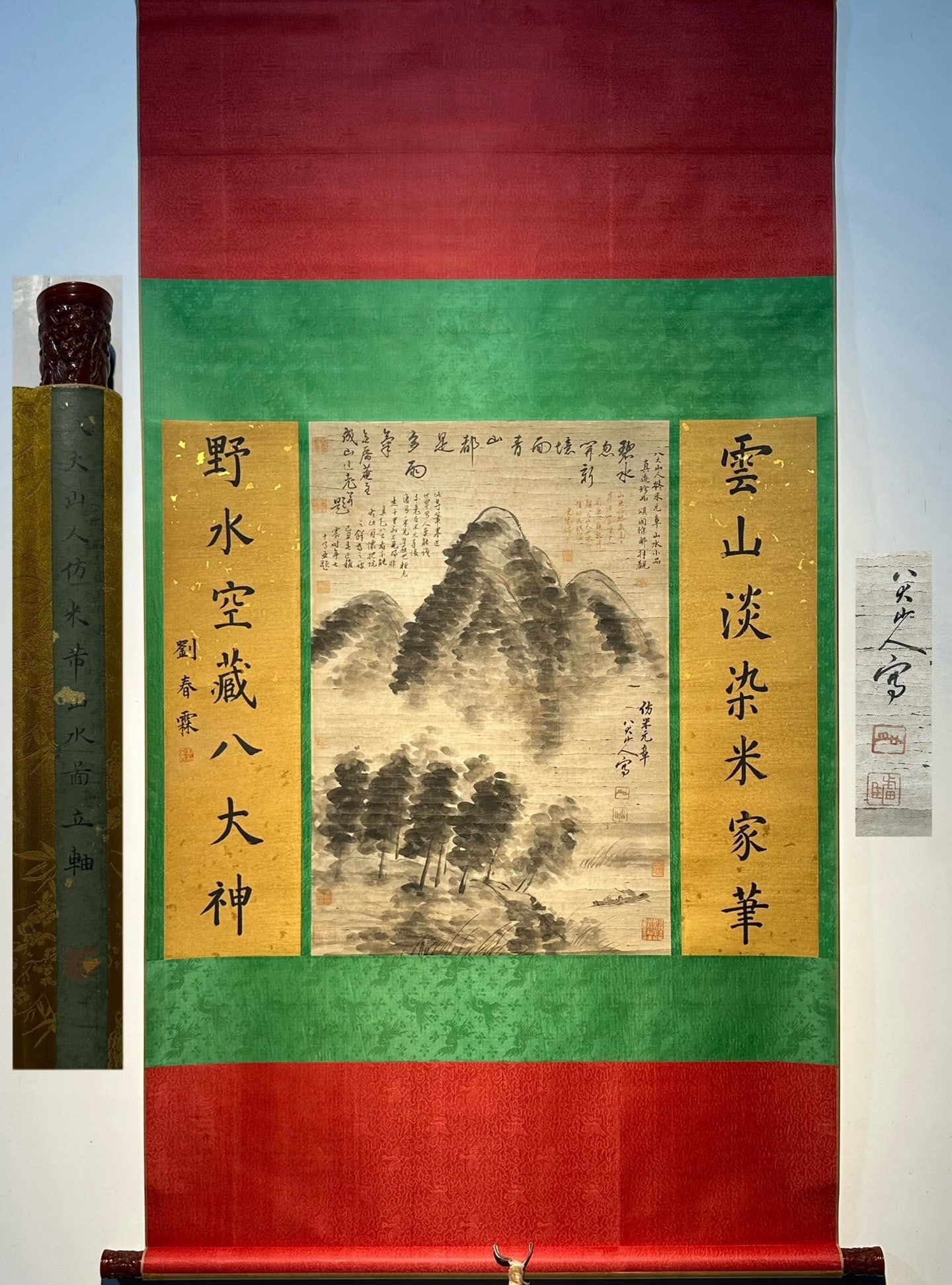 Chinese scroll painting Qing dynasty Bada Shanren: Size: Height 73 cm - Width 88 cm Materials: Silk Time Period: Qing dynasty Manufactured by: Bada Shanren Object: Chinese Antique A collection of exquisite hand-painted landscape paintings on paper by 