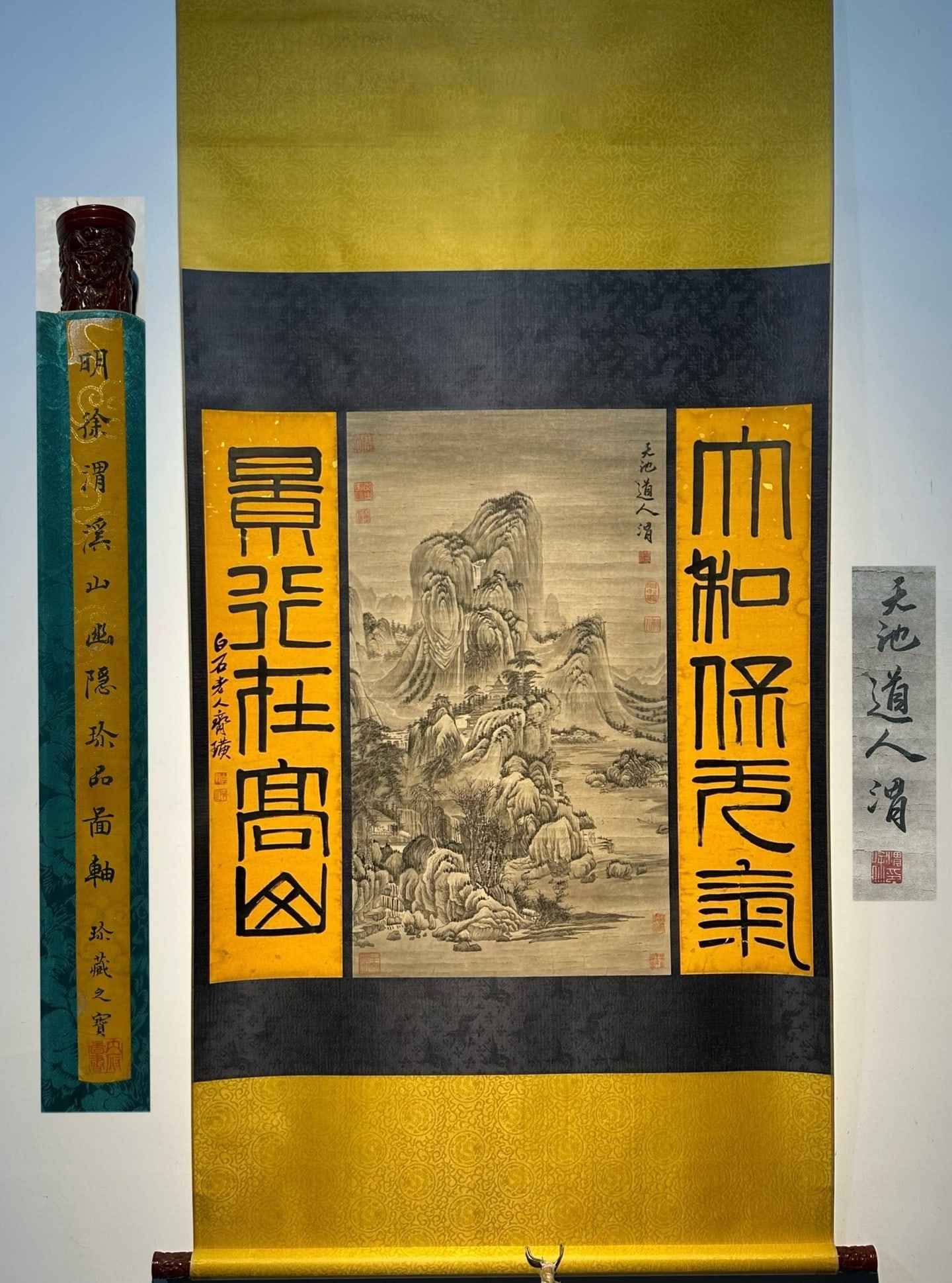 Chinese scroll painting Qing dynasty Xu Wei (1 of 9)