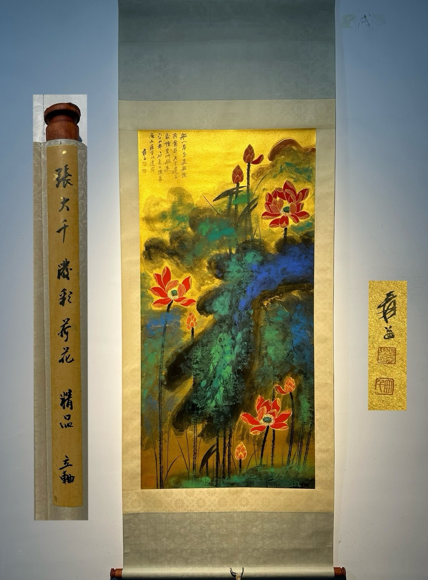 Chinese scroll painting Qing dynasty Zhang Daqian: Size: Height 139 cm - Width 68 cm Materials: Silk Time Period: Qing dynasty Manufactured by: Zhang Daqian Object: Chinese Antique Zhang Daqian's exquisite hand-painted "Splashed Ink Lotus" on paper, e
