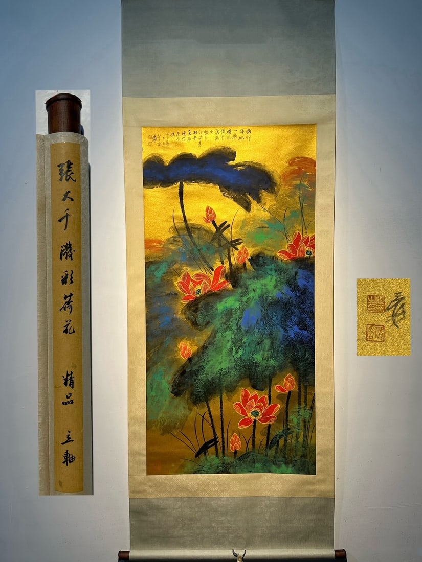 Chinese scroll painting Qing dynasty Zhang Daqian: Size: Height 139 cm - Width 68 cm Materials: Silk Time Period: Qing dynasty Manufactured by: Zhang Daqian Object: Chinese Antique Zhang Daqian's exquisite hand-painted "Splashed Ink Lotus" on paper, e
