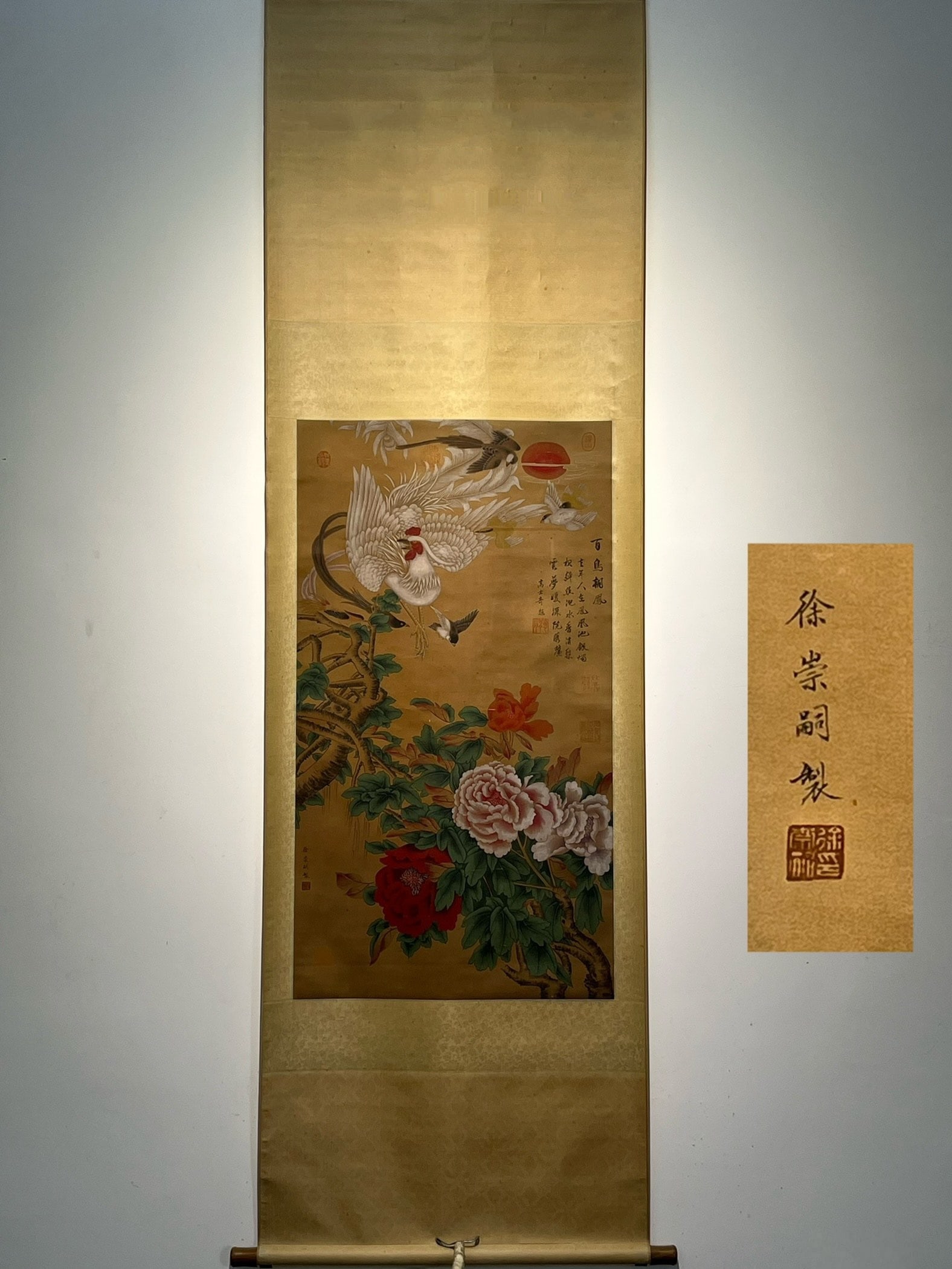 Chinese scroll painting Song dynasty Xu Chongsi: Size: Height 97 cm - Width 52 cm Materials: Silk Time Period: Song dynasty Manufactured by: Xu Chongsi Object: Chinese Antique Xu Chongsi's exquisite hand-painted silk scroll painting of "One Hundred 