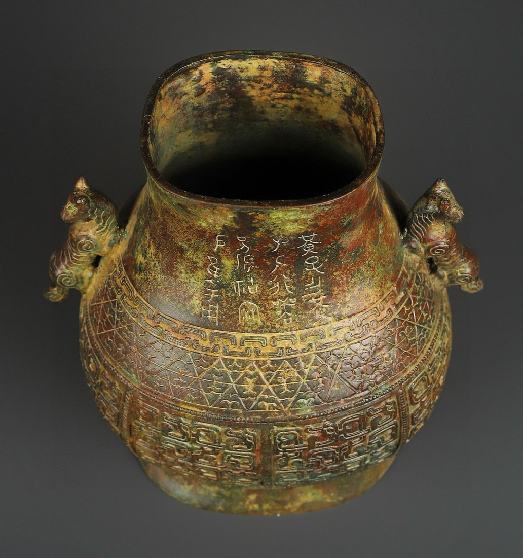 Zhou Dynasty Bronze Double Dragon Bottle - 8