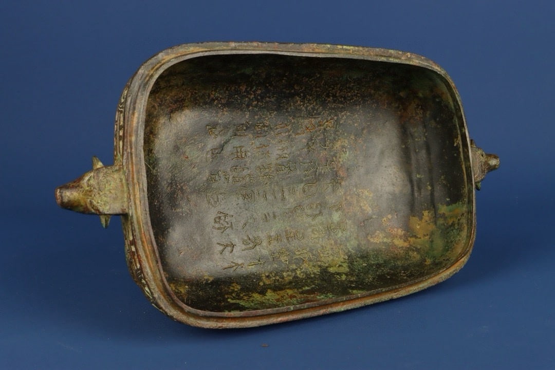 Zhou Dynasty Bronze Square Box - 7