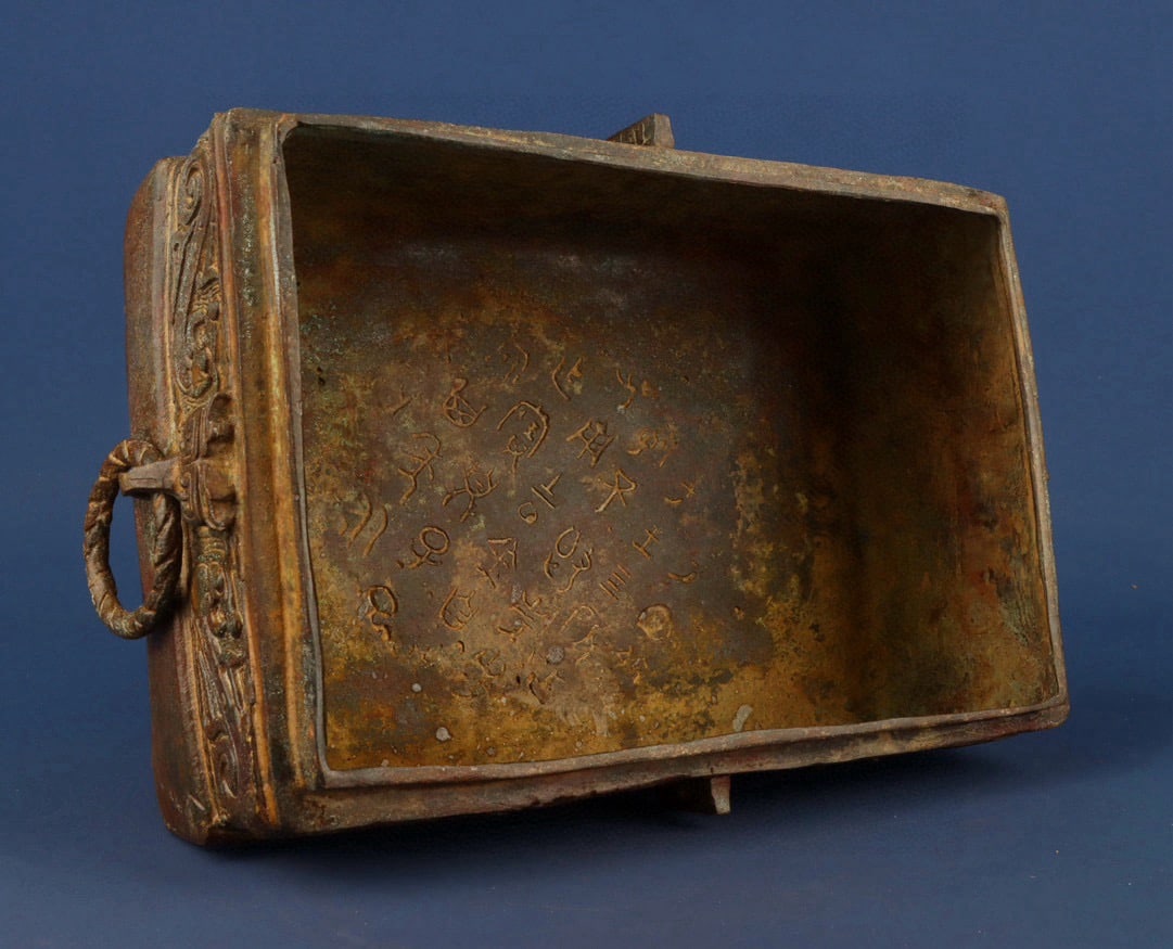 Zhou Dynasty Bronze square box - 8