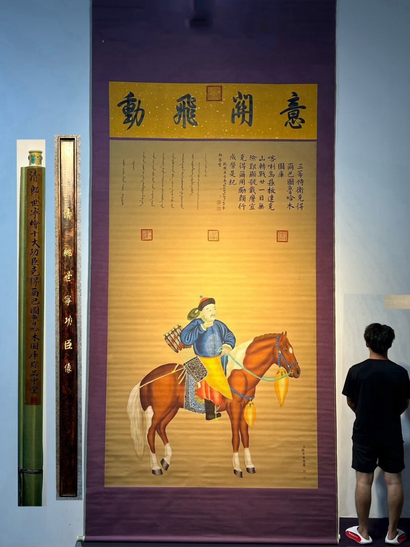Chinese scroll painting Qing dynasty Lang Shining: Size: Height 364 cm - Width 164 cm Materials: Silk Time Period: Qing dynasty Manufactured by: Lang Shining Object: Chinese Antique A large-scale hand-painted silk scroll, "Portraits of Meritorious Off