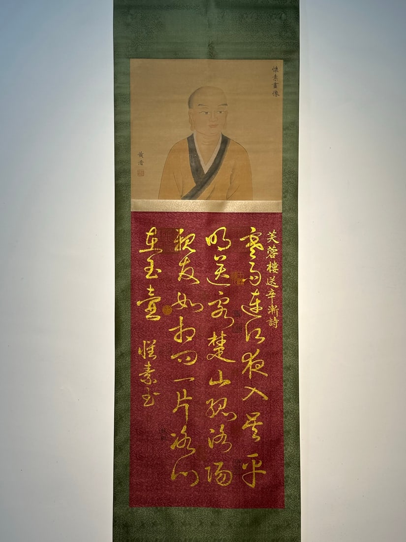 Chinese scroll painting Tang dynasty Huaisu - 2
