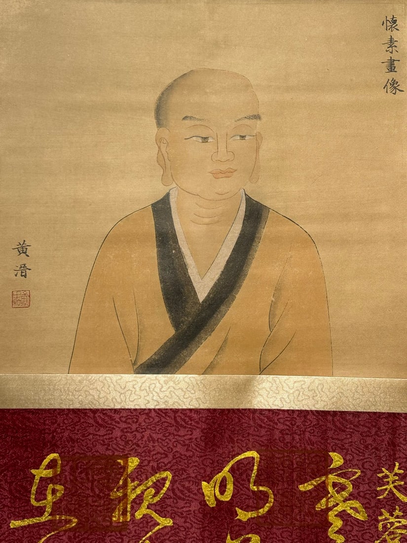 Chinese scroll painting Tang dynasty Huaisu - 3