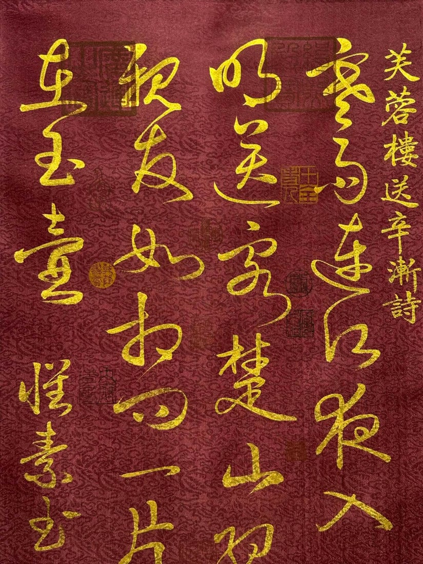 Chinese scroll painting Tang dynasty Huaisu - 4
