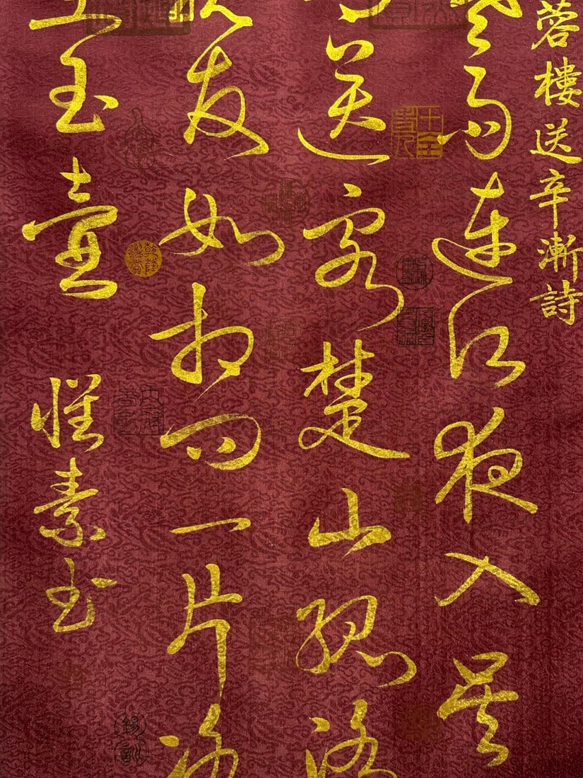 Chinese scroll painting Tang dynasty Huaisu - 5