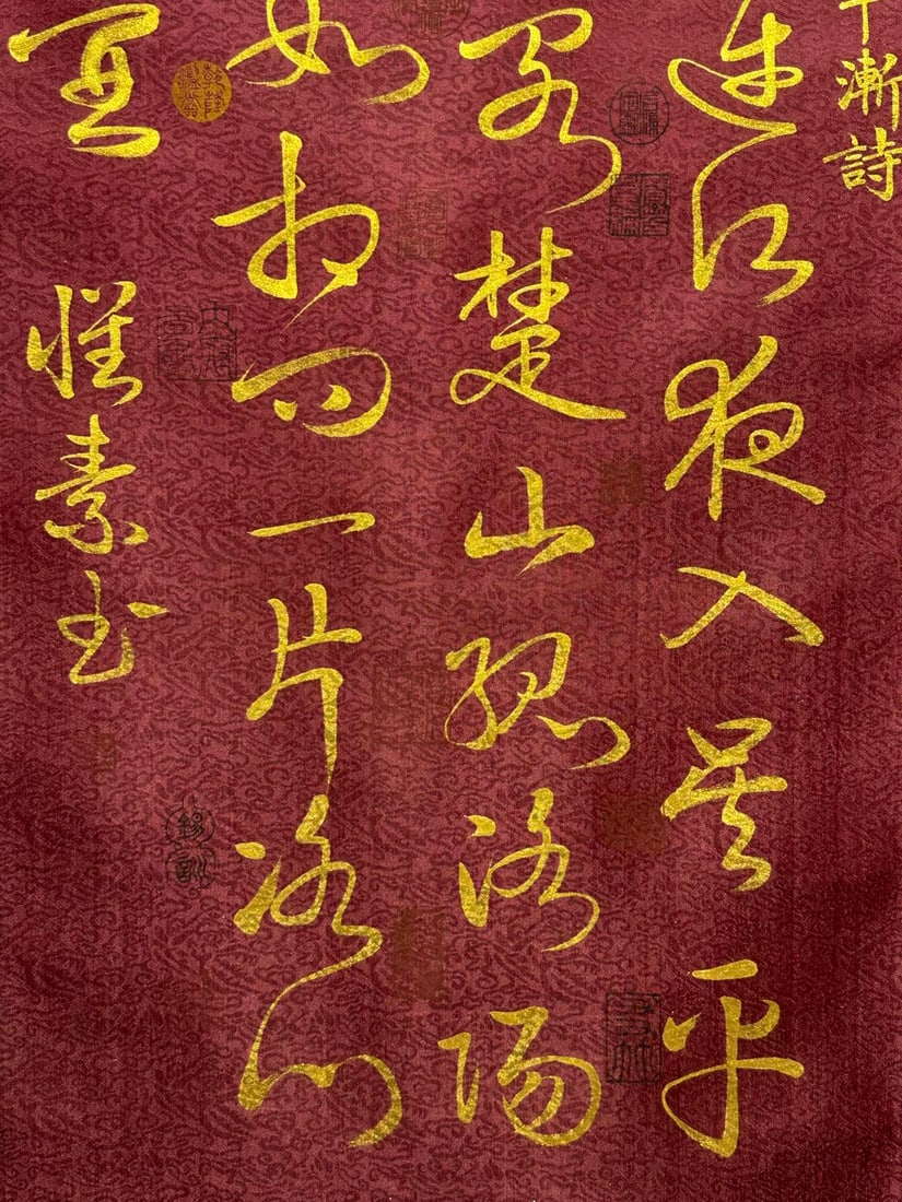 Chinese scroll painting Tang dynasty Huaisu - 7
