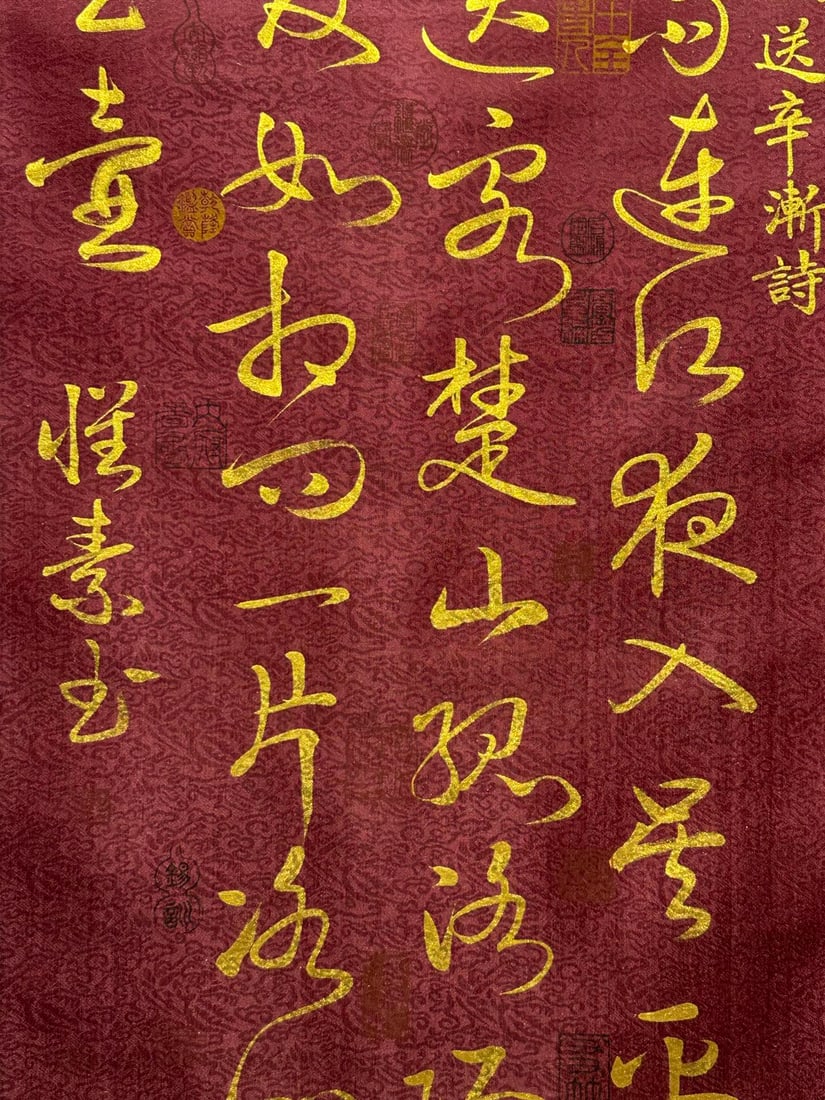Chinese scroll painting Tang dynasty Huaisu - 8