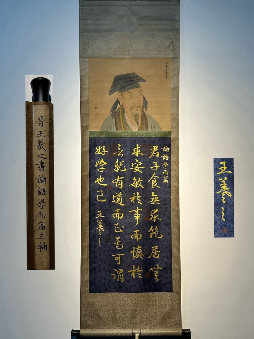 Chinese scroll painting Jin dynasty Wang Xizhi (1 of 9)