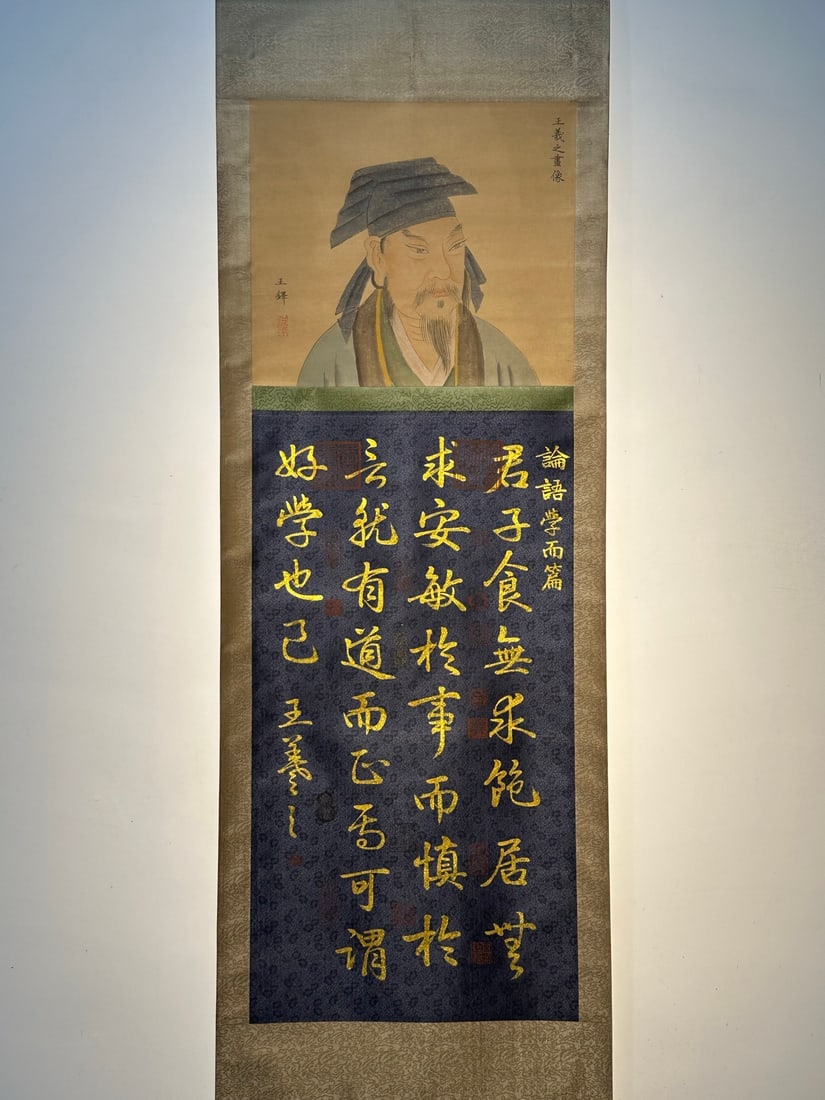 Chinese scroll painting Jin dynasty Wang Xizhi - 2