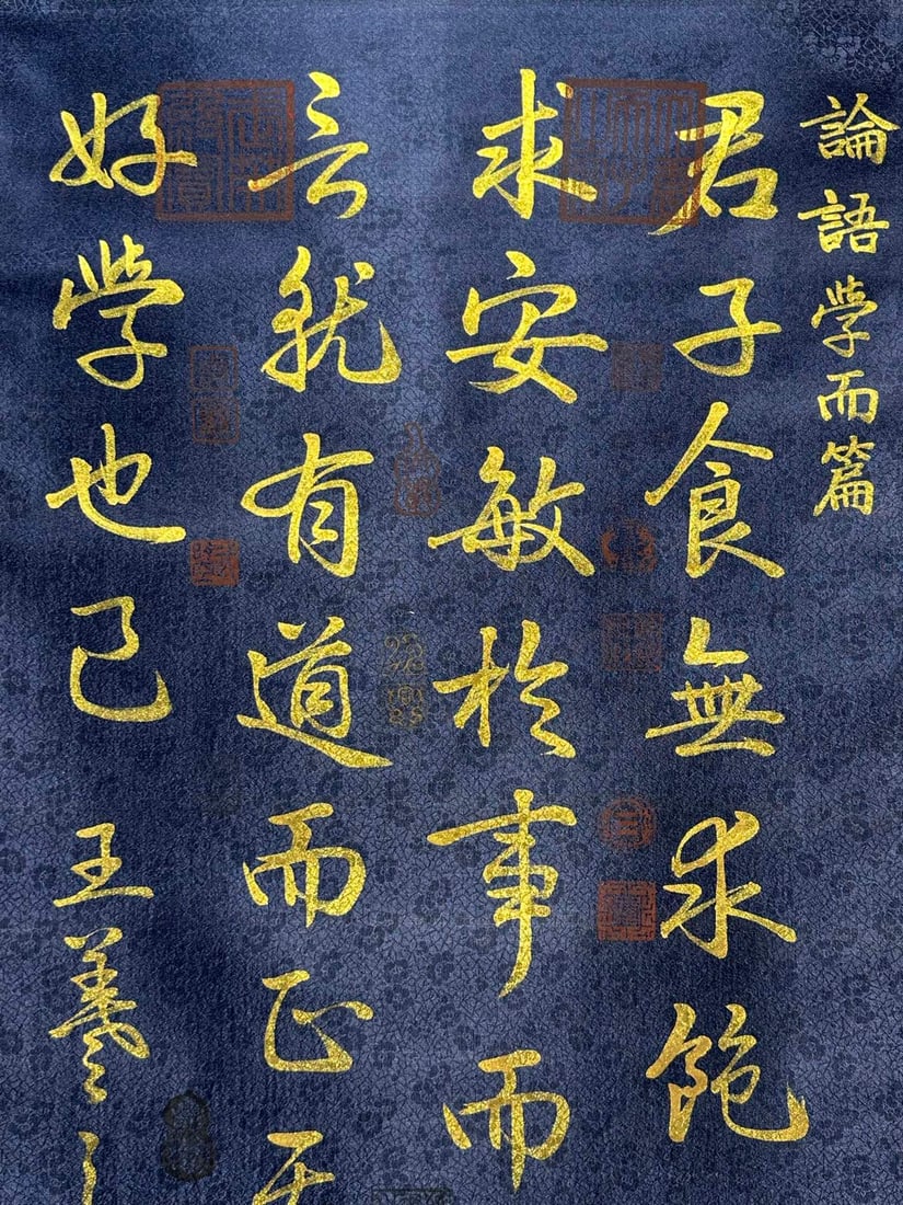 Chinese scroll painting Jin dynasty Wang Xizhi - 4