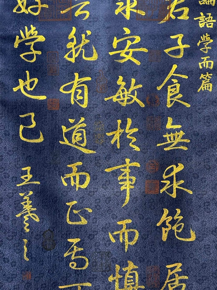 Chinese scroll painting Jin dynasty Wang Xizhi - 5