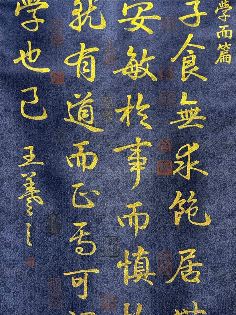 Chinese scroll painting Jin dynasty Wang Xizhi - 6