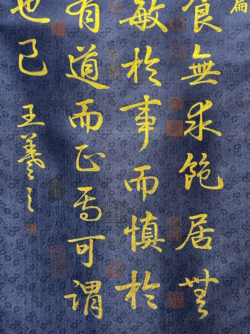 Chinese scroll painting Jin dynasty Wang Xizhi - 7