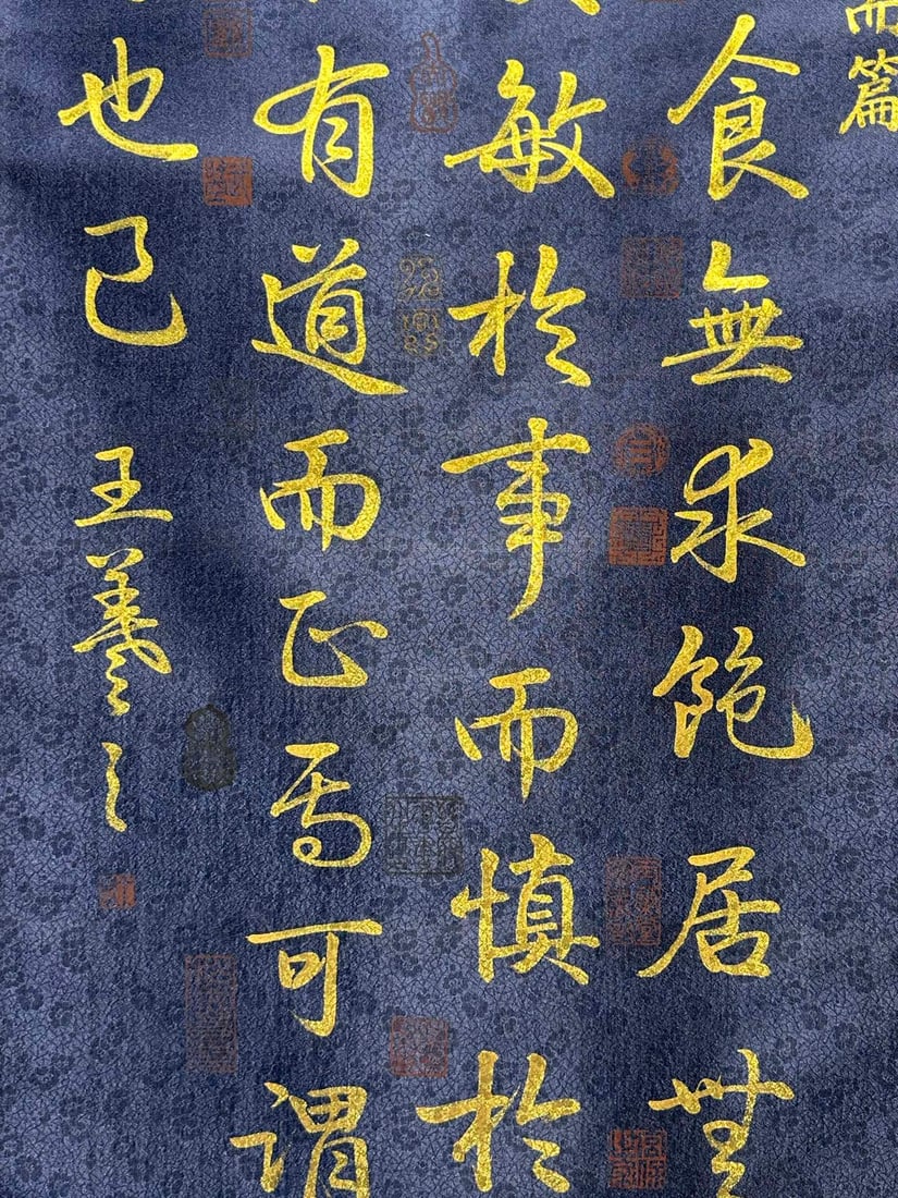 Chinese scroll painting Jin dynasty Wang Xizhi - 8