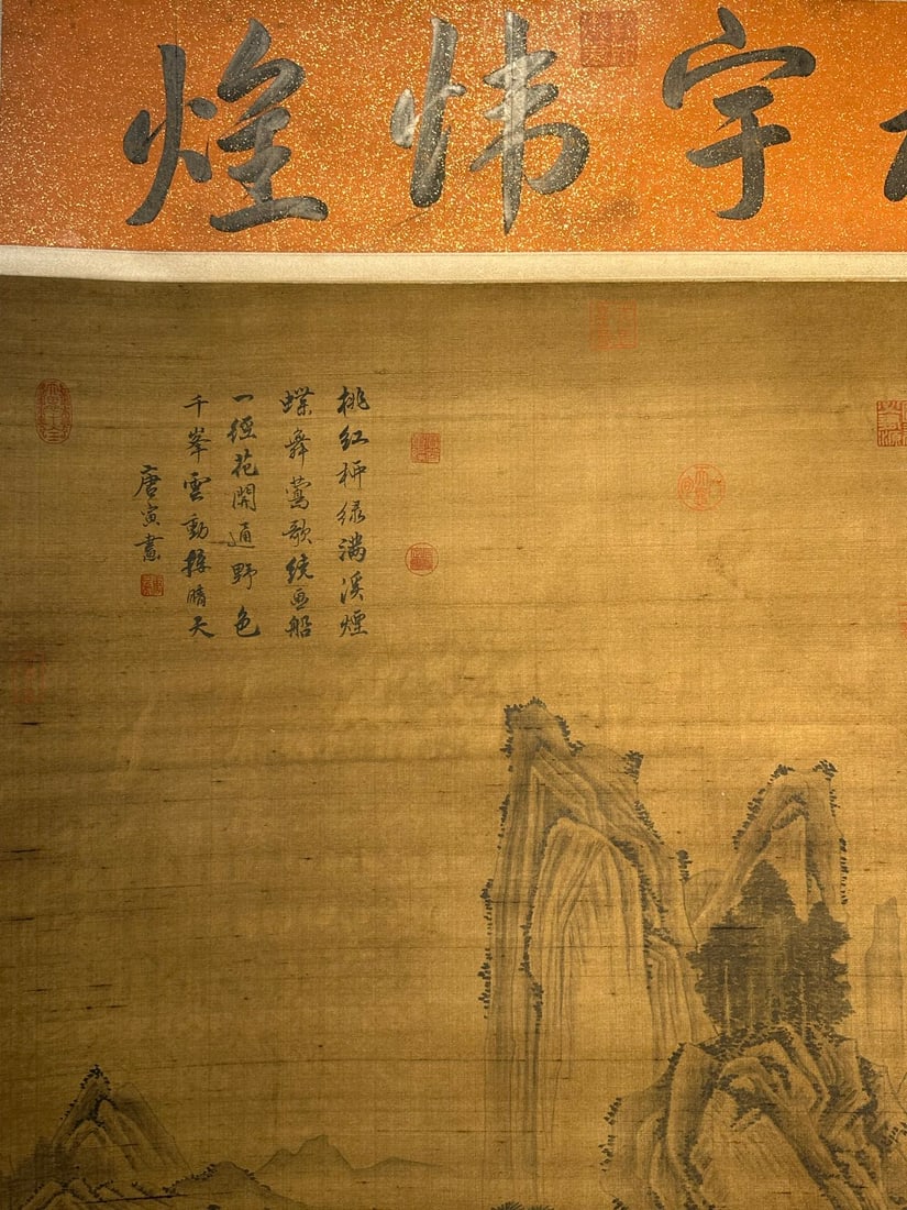 Chinese scroll painting Ming dynasty Tang Yin - 3