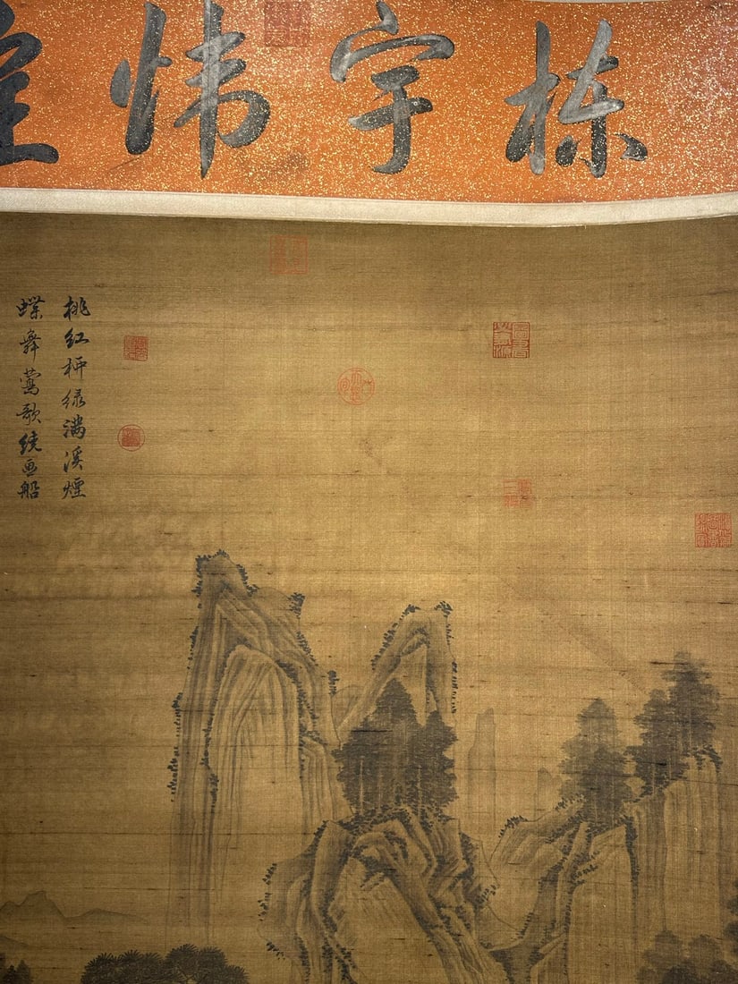 Chinese scroll painting Ming dynasty Tang Yin - 4