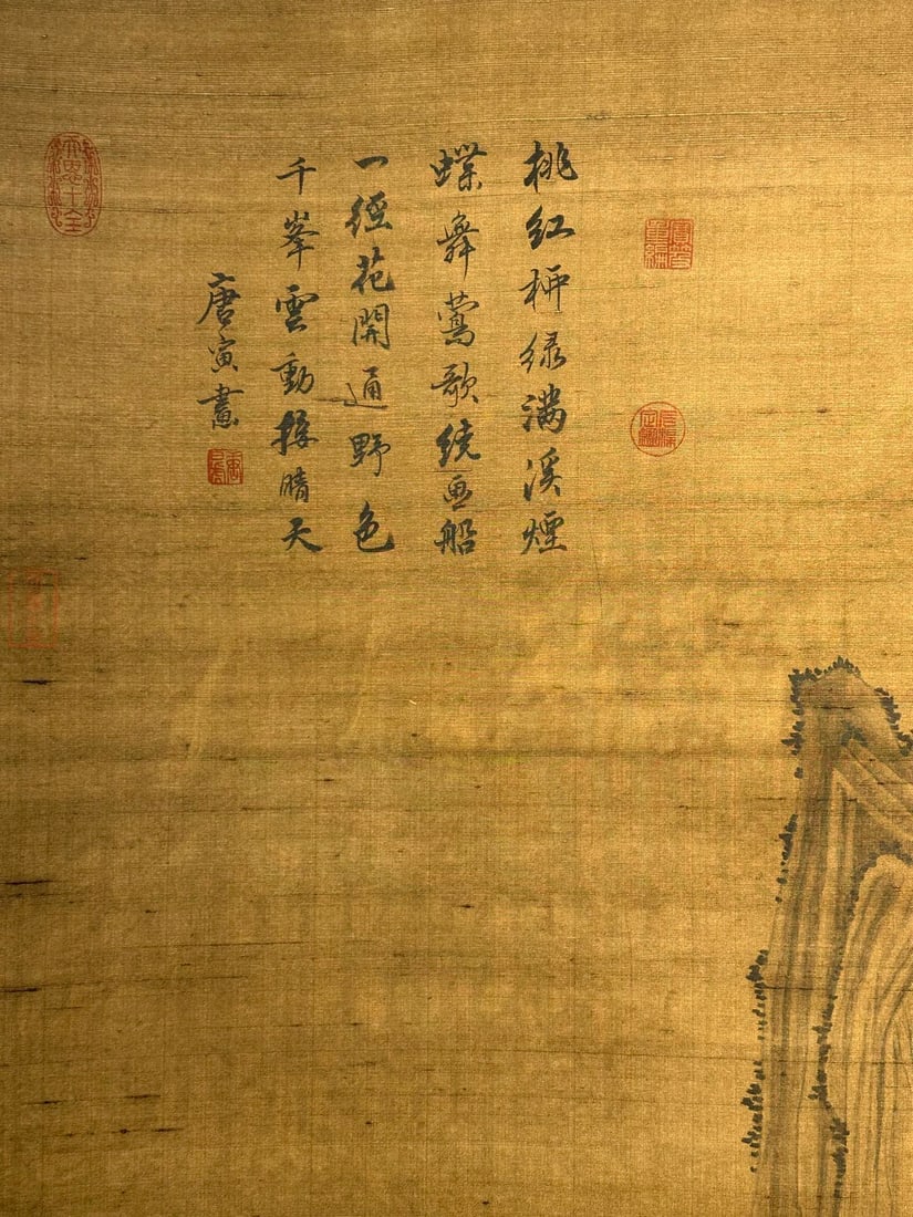 Chinese scroll painting Ming dynasty Tang Yin - 9